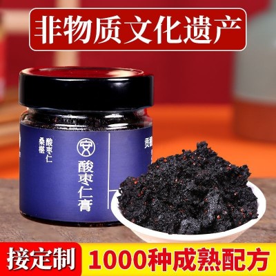 酸枣仁膏百合茯苓失睡眠睡前膏酸枣仁膏晚安睡前膏