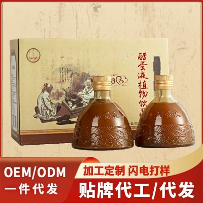 皇菴堂醋蛋液一件代发植物饮品现货 300ml*2瓶装醋蛋液
