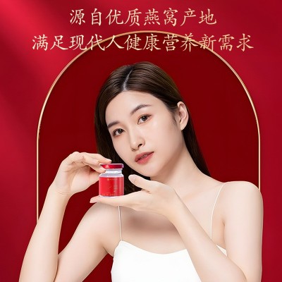 北京同仁堂即食燕窝70克x6瓶 金燕礼盒装送长辈即食滋补