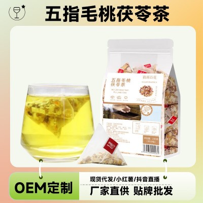 五指毛桃茯苓茶薏苡仁赤小豆组合茶源头工厂量大价优可代发薏湿茶