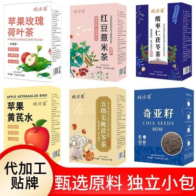 元气四宝茶盒装菊花决明子人参桑葚枸杞苹果山楂黄芪水桑叶双瓜茶