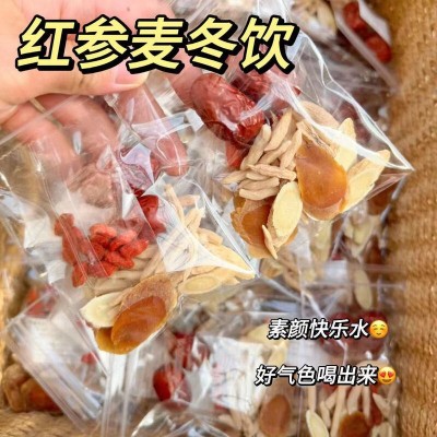 【独立包装】红参麦冬饮整料不打碎黄芪红枣枸杞茶养生茶亳州工厂