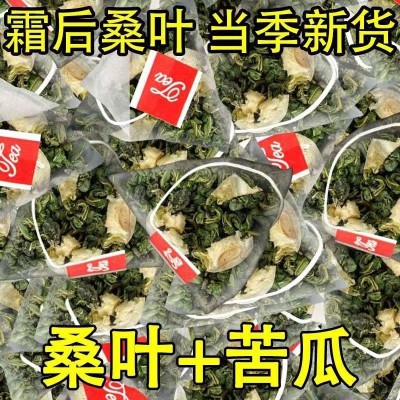 桑叶苦瓜茶 糖友推荐独立茶包搭配桑叶双瓜茶源头厂家批发代发