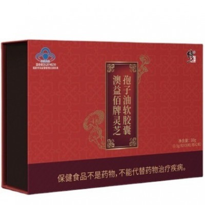 修正牌Ibyllic®灵芝孢子油软胶囊