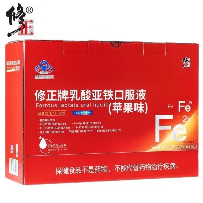 修正雪铁牌乳酸亚铁口服液非补血口服液补血气女气虚血亏苹果味