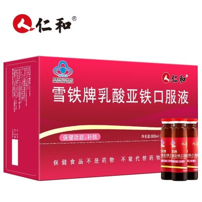 雪铁牌乳酸亚铁口服液（60支）
