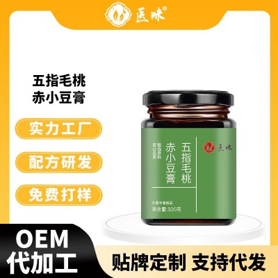 五指毛桃赤小豆膏伏湿膏清养膏六方伏湿膏柴火蒸制固体膏即食