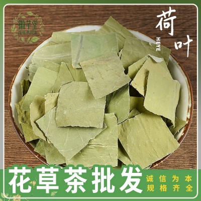徽芊堂新货荷叶无硫天然方片 荷叶茶荷叶 干荷叶片完整无碎5 00克