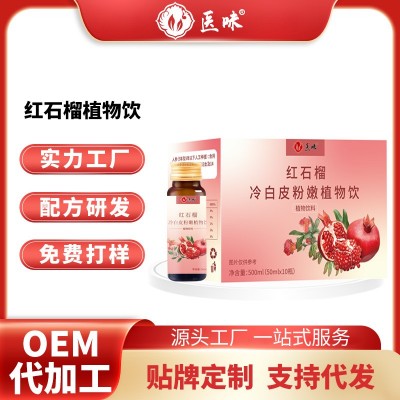 院同款肝胆肠排套盒酵素饮品原液口服液台湾原料果蔬酵素包邮医味