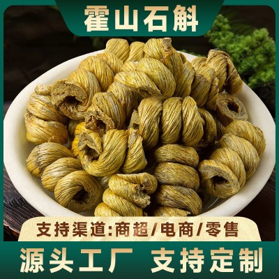 大货批发500g铁皮石斛可打粉霍山石斛枫斗石斛龙头凤尾一件代发