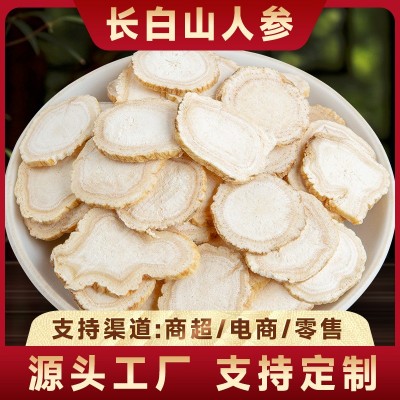 人参片 东北长白山生晒参 白参 干参 批发整枝切片散装250g 泡水