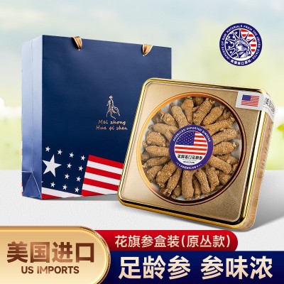 批发美国西洋参原丛礼盒 装软枝整支进口花旗参西洋参伴手礼代发