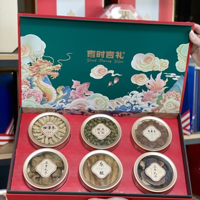 吉时吉利六拼礼盒灵芝石斛西洋参鱼胶红参陈皮多拼中秋礼盒批发