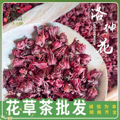 500克批发洛神花酸梅汤原料干花整朵玫瑰茄碎洛神花瓣可食用