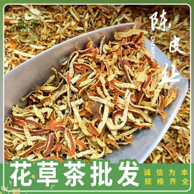 陈皮丝大货优质新货中药材道地选品干丝橘子皮桔皮