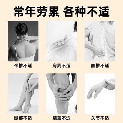 广药白云山三七透骨贴 颈椎贴腰椎膝盖肩周贴关节贴艾灸贴艾草贴