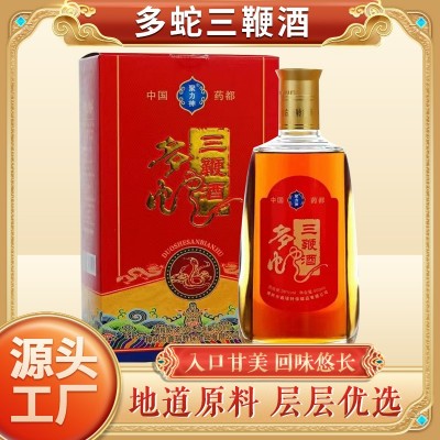 鑫瑞特多蛇三鞭酒 鹿鞭酒男性养生酒礼盒装38度补酒药材泡酒药酒