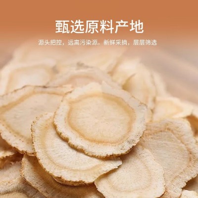 北京同仁堂批发现货 人参片长白山人参特产 白参片 散装 生晒参片