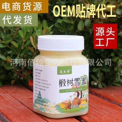 东北黑蜂椴树蜜500g克椴树雪蜜椴树蜂蜜批发土蜂蜜冬蜜结晶蜜源头