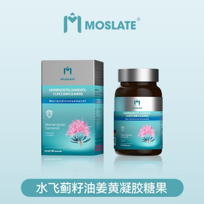 moslate德国进口水飞蓟胶囊籽油奶蓟草凝胶成人官方正品批发代发