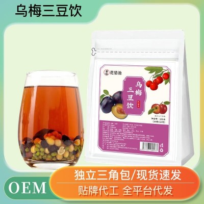 乌梅三豆饮茶 山楂冰糖橘皮绿豆三角包代用茶 厂家直供 代发批发