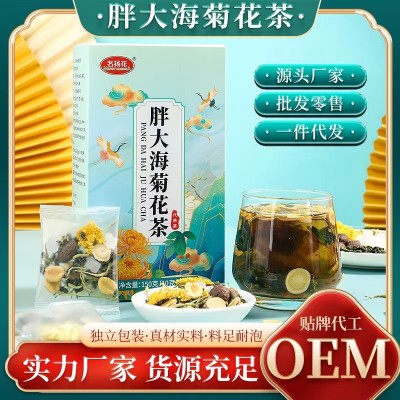 胖大海菊花茶金银花菊花罗汉果桑叶甘草花草茶袋泡组合茶源头厂家