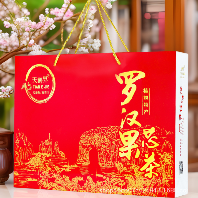 罗汉果籽籽果仁礼盒花茶专用泡茶脱水芯厂家批发一手货源清香型