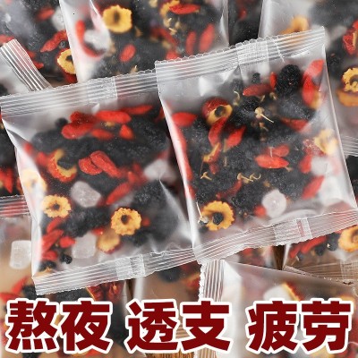 厂家代发黑枸杞桑葚红枣茶熬夜恢复花茶组合男女枸杞茶花茶伴手礼