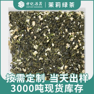 广西横县源头厂家直销茉莉绿茶散装花茶二级香片茶茉莉花茶批发