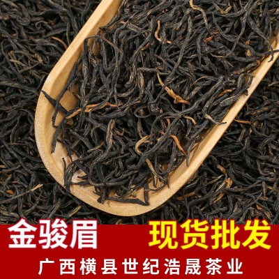 福建武夷山金骏眉特级蜜香红茶正山小种奶茶散装原料茶叶厂家批发