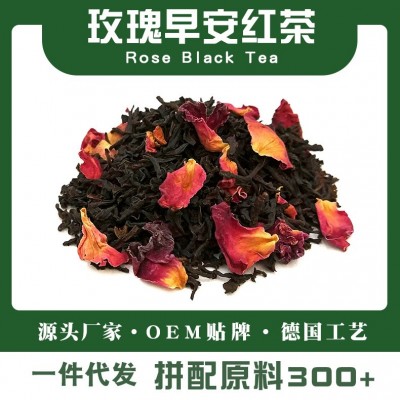 玫瑰早安茶斯里兰卡风味红茶景区热卖下午茶散装原料供应批发代发