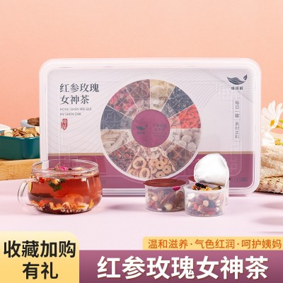 药知源红参玫瑰女神茶罐装养生茶225g女人茶组合茶一件代发