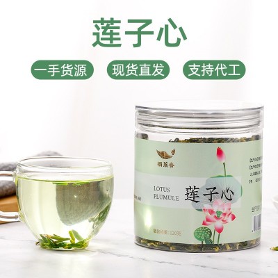莲子心罐装120克一手货源清新回甘花草茶莲子芯茶抖音热销