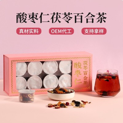 酸枣仁茯苓百合茶10罐/盒晚安茶安舒茶独立小罐养生茶抖音代发