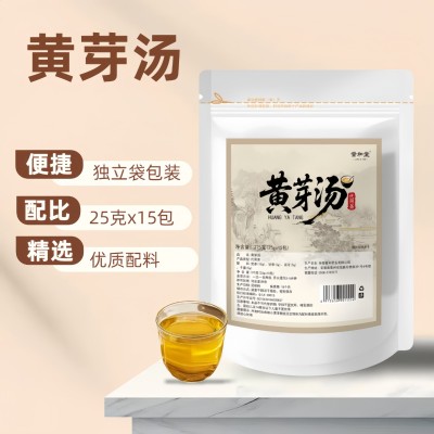 正品黄芽汤375克甘草5克党参10克干姜5克茯苓5克独立袋包装