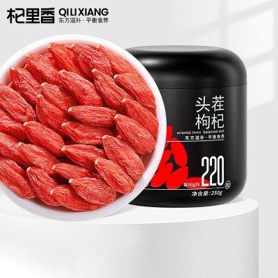 2024新货宁夏特级枸杞厂家现货枸杞子250g罐装宁夏红枸杞一 件代发