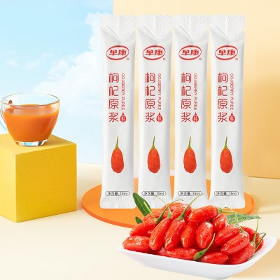 早康枸杞原浆枸杞子宁夏枸杞汁源头工厂鲜果榨汁15ml30袋散袋装