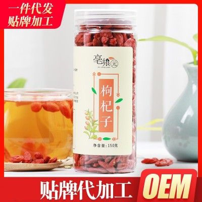 枸杞子 红枸杞子2024年新货 籽粒饱满一件代发加工泡水煲汤宁夏