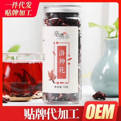 玫瑰茄 洛神花2019年新货 籽粒饱满一件代发加工泡水煲汤