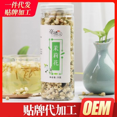 茉莉花 茉莉茶2022年新货 清香四溢一件代发加工泡水煲汤