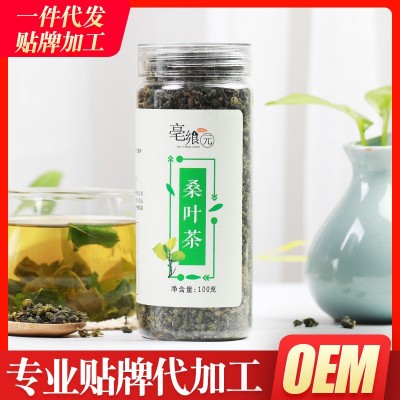 桑叶茶 桑叶 茶卷 花茶100克罐装 一件代发 加工泡水养生茶