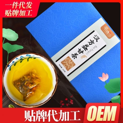 汉方益甘茶 决明子蒲公英金银花枸杞子葛根亳飨园代用茶组合茶