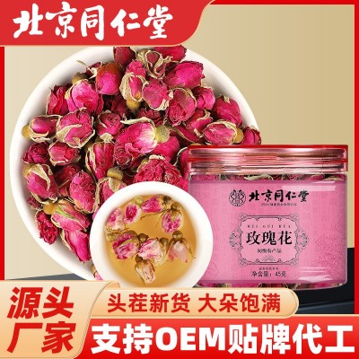 北京同仁堂玫瑰花茶干玫瑰养生茶平阴金边食用大朵重瓣玫瑰花45g