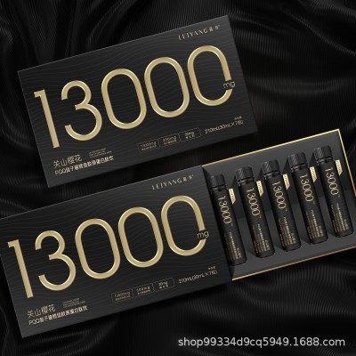 13000鱼子酱鳕鱼胶原蛋白肽OEM代加工PQQ胶原蛋白肽贴牌源头工厂