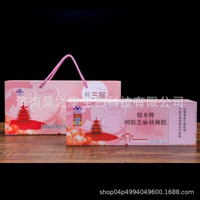 国食健字胶乡牌阿胶芝麻糕450克礼盒驴皮熬制阿胶送礼养生