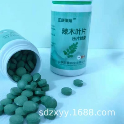 辣木叶片 厂家批发 产品招商 OE M/O DM贴 牌代加 工 压片糖果