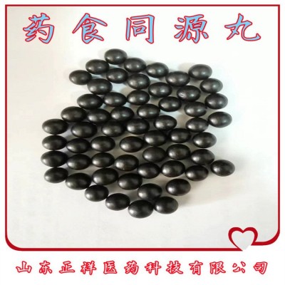 定制水丸食品食丸 厂家代加工 中药丸剂 来料加工 各种规格定制