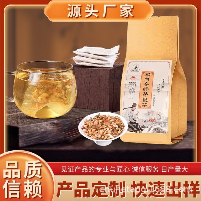 药都回春堂本草丁香石化茶鲜白茅根淡竹叶茶 鸡内金白茅根