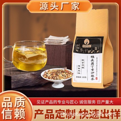 猴头菇丁香茶沙棘茶猴头菇藿香养生茶组合茶一件代发