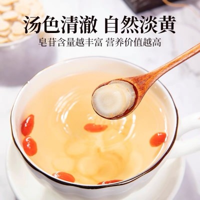 西洋参礼盒年货过年新年人参片走亲戚补品营养品春节送礼父母长辈